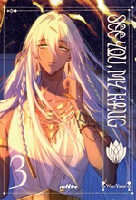See you, my King